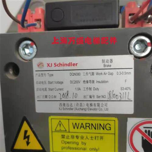 电梯制动器/DQN080抱闸WA4-S电梯轿厢上行超速保护装置