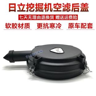 230 240 270 6空滤后盖空气滤芯总成配件 250 挖掘机ZAX200