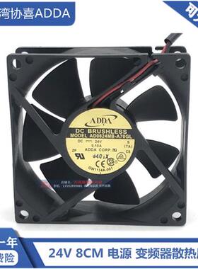 AD0824MB-A70GL 8025 24V 变频器 UPS不间断电源散热风扇