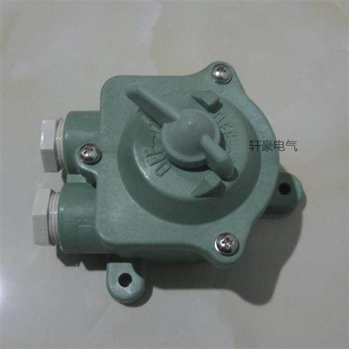 船用水密防水开关     KZ-2MR开关  国际代码793017