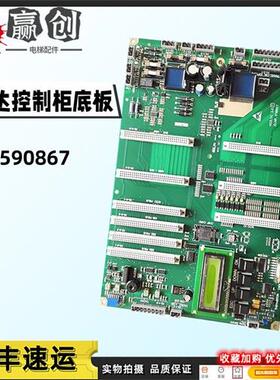 迅达300P主板590867控制柜接口底板 ASILOG 3.Q F C印板 电梯配件