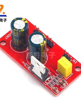 LM1875功放板单声道30W单电源供电直流12-32V
