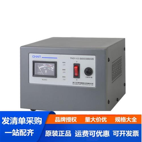 正品 二相全自动交流稳压器 TND1 (SVC)15KVA 15K 220V