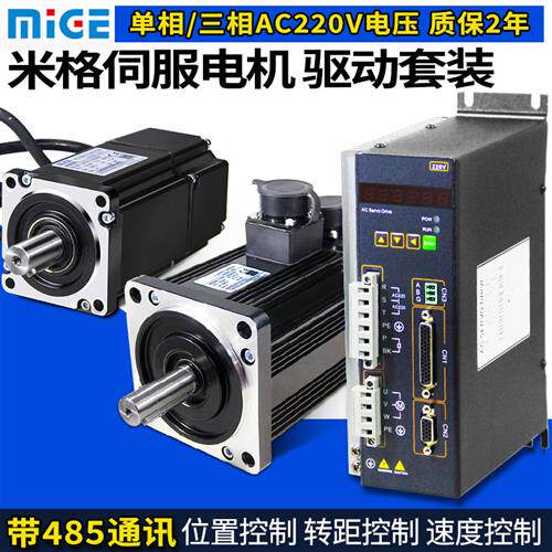 TH/MGT3aL30F伺服驱动器套装T3M T3G PLC伺服电机110 750W
