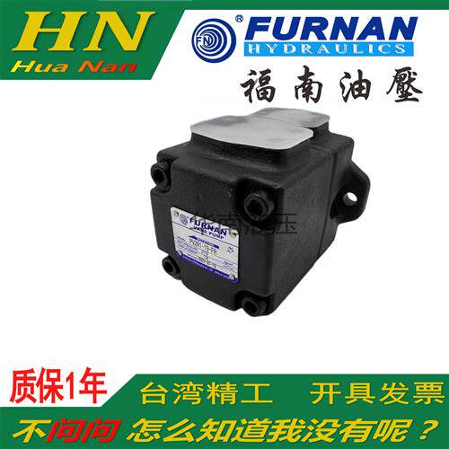 FURNAN  PV2R1-6/8/10/12/14/17/19-FR 台湾 叶片泵PV2R2