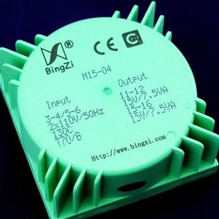 双15V 双12V 绿魔方15瓦密封变压器 双7V5