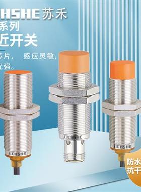 IGT240接近开关IGS204 205 206 700 702 247 IGS217 232传感器236