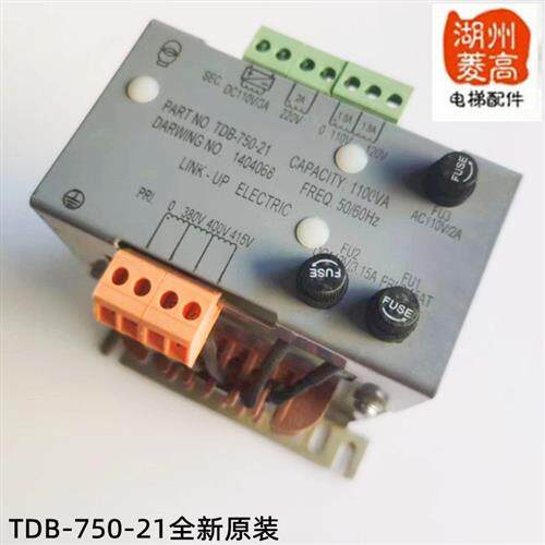 电梯配件 电梯联创专用变压器TDB-750-21 逆变器 转换器原装全新