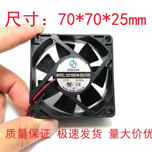 DD70BBVM025 12V03A7cm7025伏直流排气电源焊机箱DDJW小散热风扇