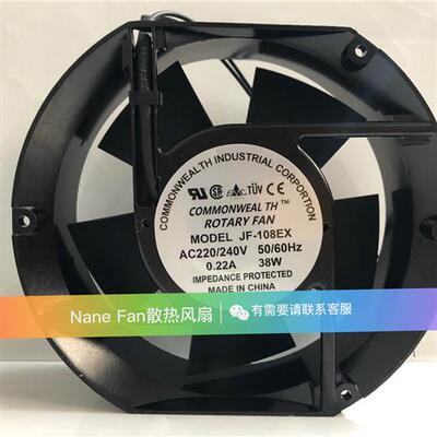 全新COMMONWEALTH - 220V 0.22A 38W 17251控制柜散热风扇