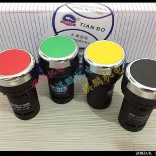 LAY39D 22mm 复位圆钮 台博电器 206A 按钮开关