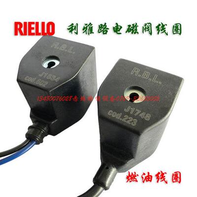 RLELLO柴油燃烧机电磁阀RL系PRESS燃烧器P300 P450T/G线圈