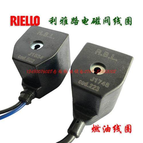 RLELLO柴油燃烧机电磁阀RL系PRESS燃烧器P300 P450T/G线圈