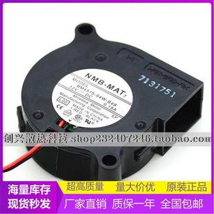 12V 鼓风机 0.18A BM4515 B40 原装 04W 4.5CM双滚珠涡轮风扇