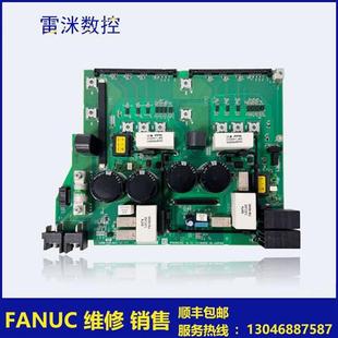 A20B21020431发那科FANUC发那科驱动电路板 拆机现货测试完