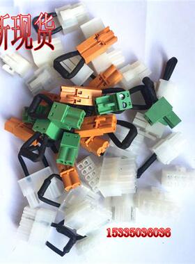 电梯插件 XG3并联电阻 终端电阻 CAN板短接电阻 短接插件