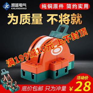 双向闸刀开关220V家用2P两相电100A双投倒顺转换刀闸隔离开关