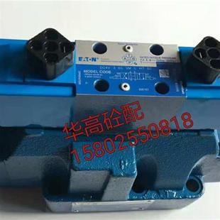 拖泵主四通 DG5V 10拖泵换向阀 威格士 Vickers