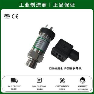 30MPa 1.5MPa 30bar 替代麦克MPM489型压力变送器绝压传感器0