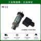 替代麦克MPM489型压力变送器绝压传感器0 1.5MPa 30MPa 30bar