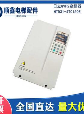 电梯配件广州GVF2变频器HTD31-4T0150E原装主板促销热卖品质