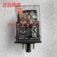 24V电压 正品 继电器8脚 MKS2P 继电器 原装 OMRON