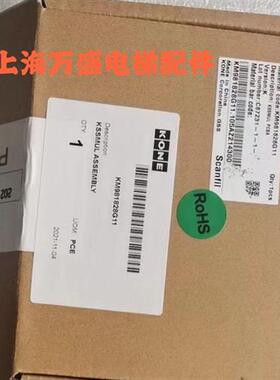 通力电梯KM981829H03/KM981828G11可替代KM772850G02/KM996560G02