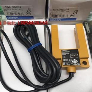 正品 U形光电开关 槽形光电开关 GS3E4 电梯配件 E3S 原装