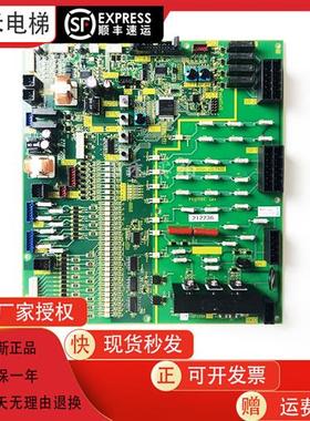 适用于富士达电梯接口板C2C-IF139A  富士达电梯配件 富士达IF139
