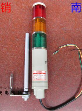 LTA505 建筑多层式警示灯 LED3节 常亮/闪光型 带响 南州科技