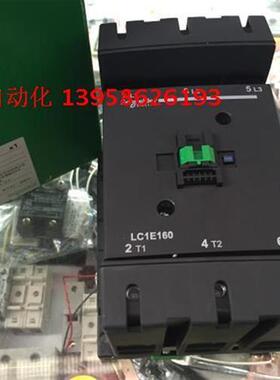 交流接触器 LC1E160M5N LC1-E160M5N 160A 220V 50Hz