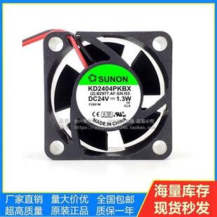 频器风扇 全新KD2404PKBX4020 13W 24V 电源风扇