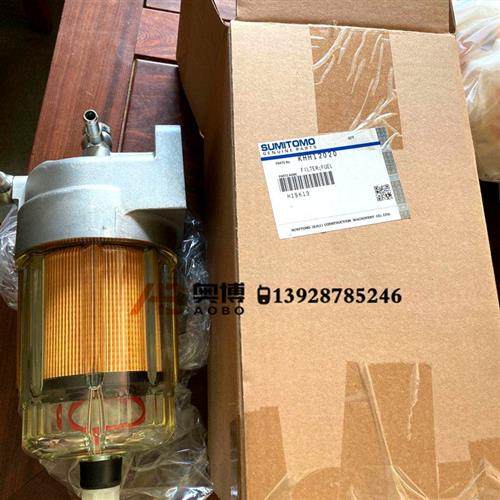 挖掘机配件 住友SH350A5柴油粗滤总成 住友SH210A5油水分离器总成