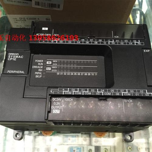 原装PLC CP1E-E30SDR-A 可编程控制器 30点PLC 继电器输出 CP1E