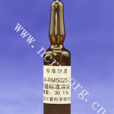 蔗糖水溶液标准物质(糖量计校准用)NIM-RM5025-2 中国含票