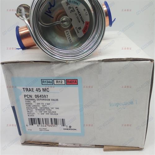 原装空调冷水机热泵膨胀阀 TRAE 30  40 45 50 MC  R134A