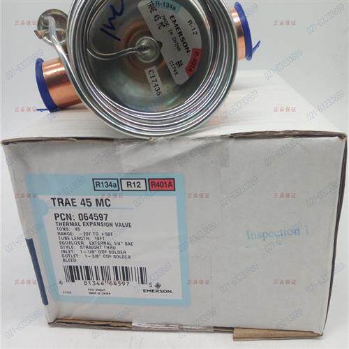 原装空调冷水机热泵膨胀阀 TRAE 30  40 45 50 MC  R134A