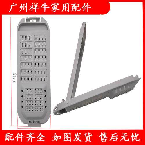 适用TCL洗衣机过滤网袋XQB80-157S/70-150AS/150JS/2150BS垃圾盒