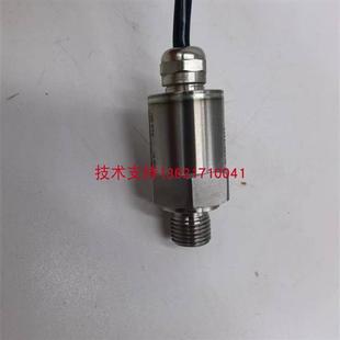 蒙拓三代机器 420MA 蒙拓农机油压 变送器0400bar