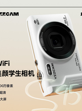 6800万高像素数码相机4K高清WiFi学生美颜自拍校园vlog卡片机ccd