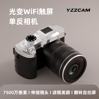 高清伸缩镜头光变数码相机学生WiFi美颜微单翻转触屏校园单反ccd