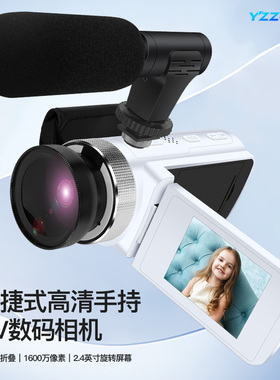 高清dv摄像机数码照相机手持翻盖自拍校园学生高像素复古ccd相机