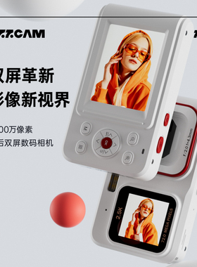 7200万高像素学生ccd高清前后双屏自拍数码相机校园卡片机随身带
