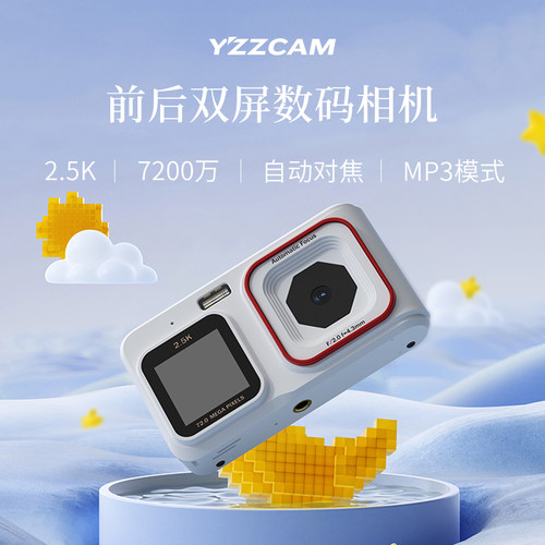 复古双屏数码相机学生入门级ccd