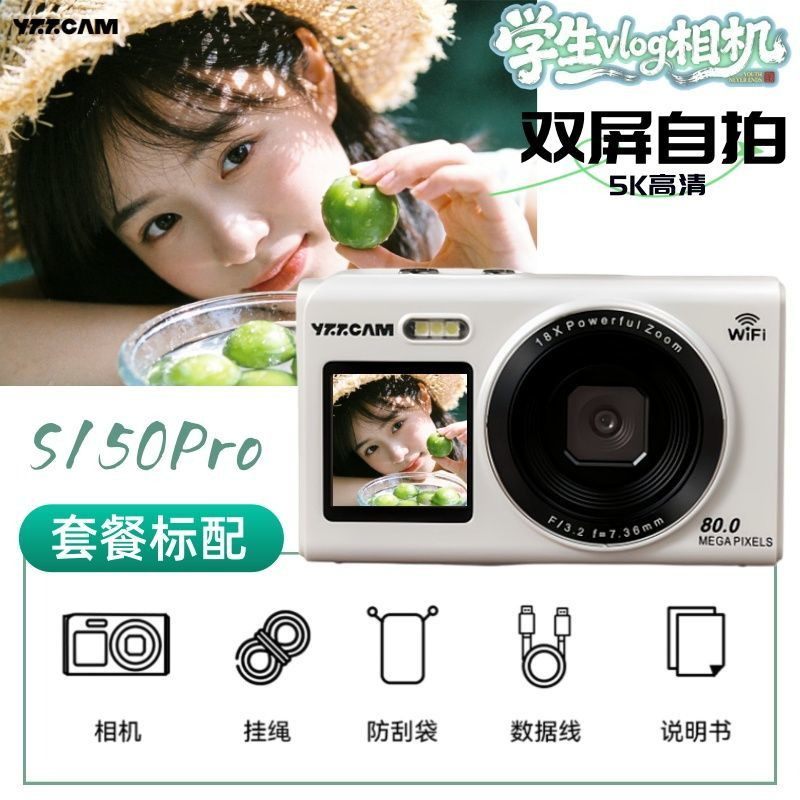 双屏相机学生随身小型ccd卡片机图片