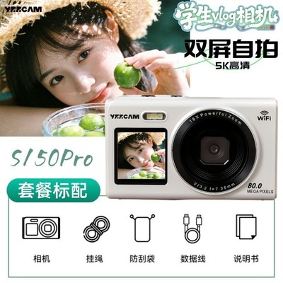 双屏相机学生随身小型ccd卡片机