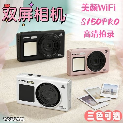 ccd照相机入门女生美颜相机ccd