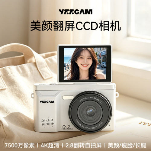 ccd相机学生随身小型平价照相机