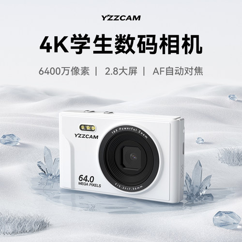 6400万像素学生入门ccd校园相机