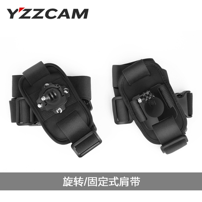 运动相机摄像机SJCAM小米小蚁GoPro配件旋转肩带绑带胸带肩部固定